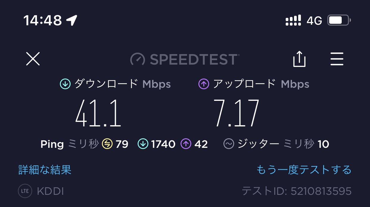 スピードテスト IIJmio povo2.0 27010