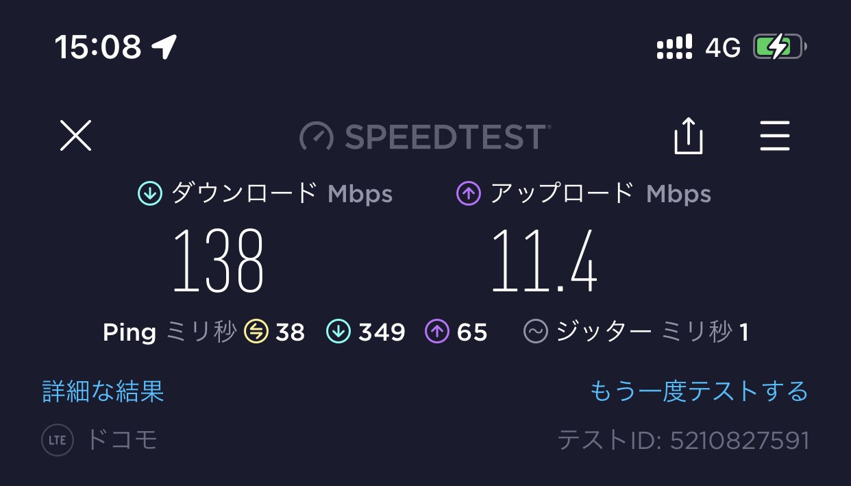 スピードテスト IIJmio povo2.0 27022