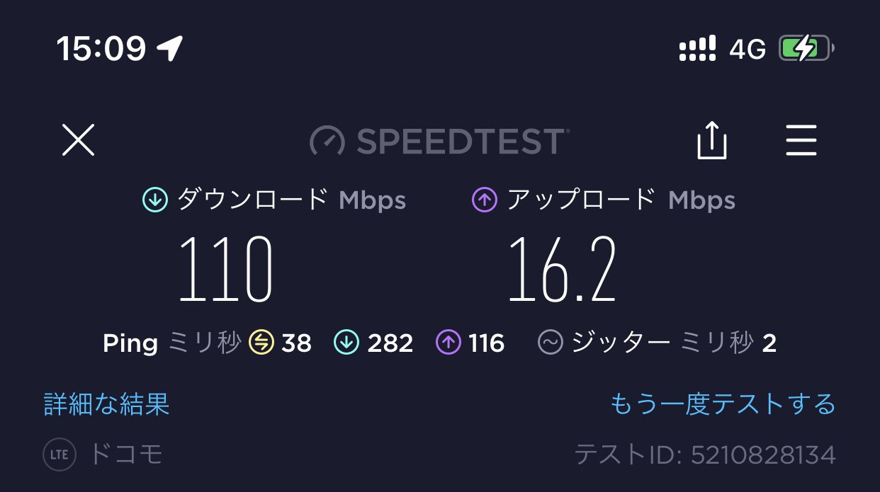 スピードテスト IIJmio povo2.0 27023