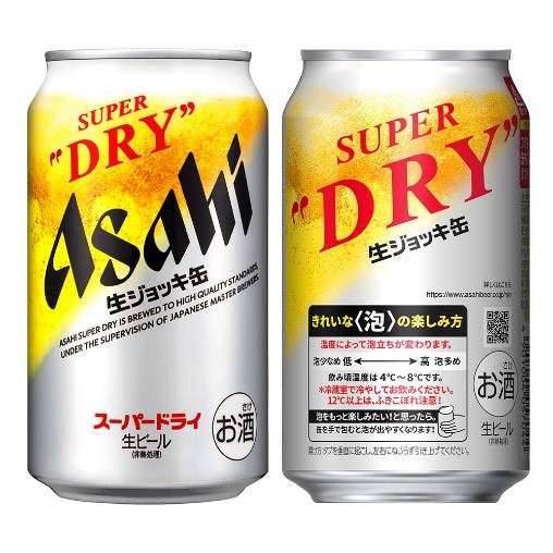 Super dry can