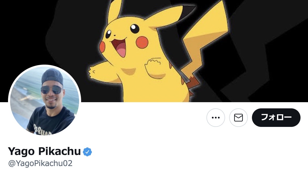 Yago pikachu