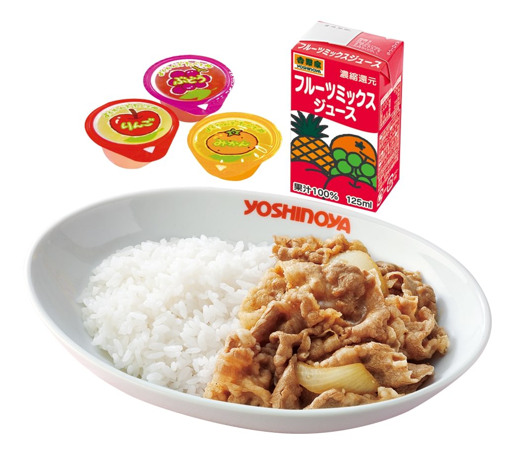 Yoshinoya kodomo 29002