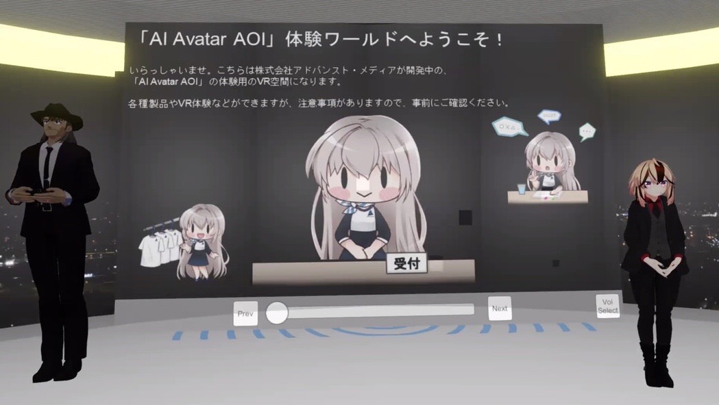 AIアバター AOI 30009