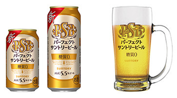 Perfect suntory beer 12000