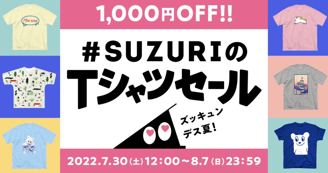 Suzuri 1000 off 01001