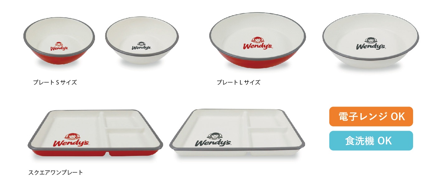 Wendys tableware 08001