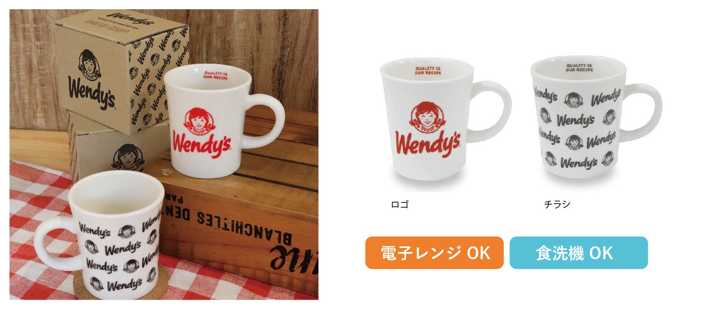 Wendys tableware 08002