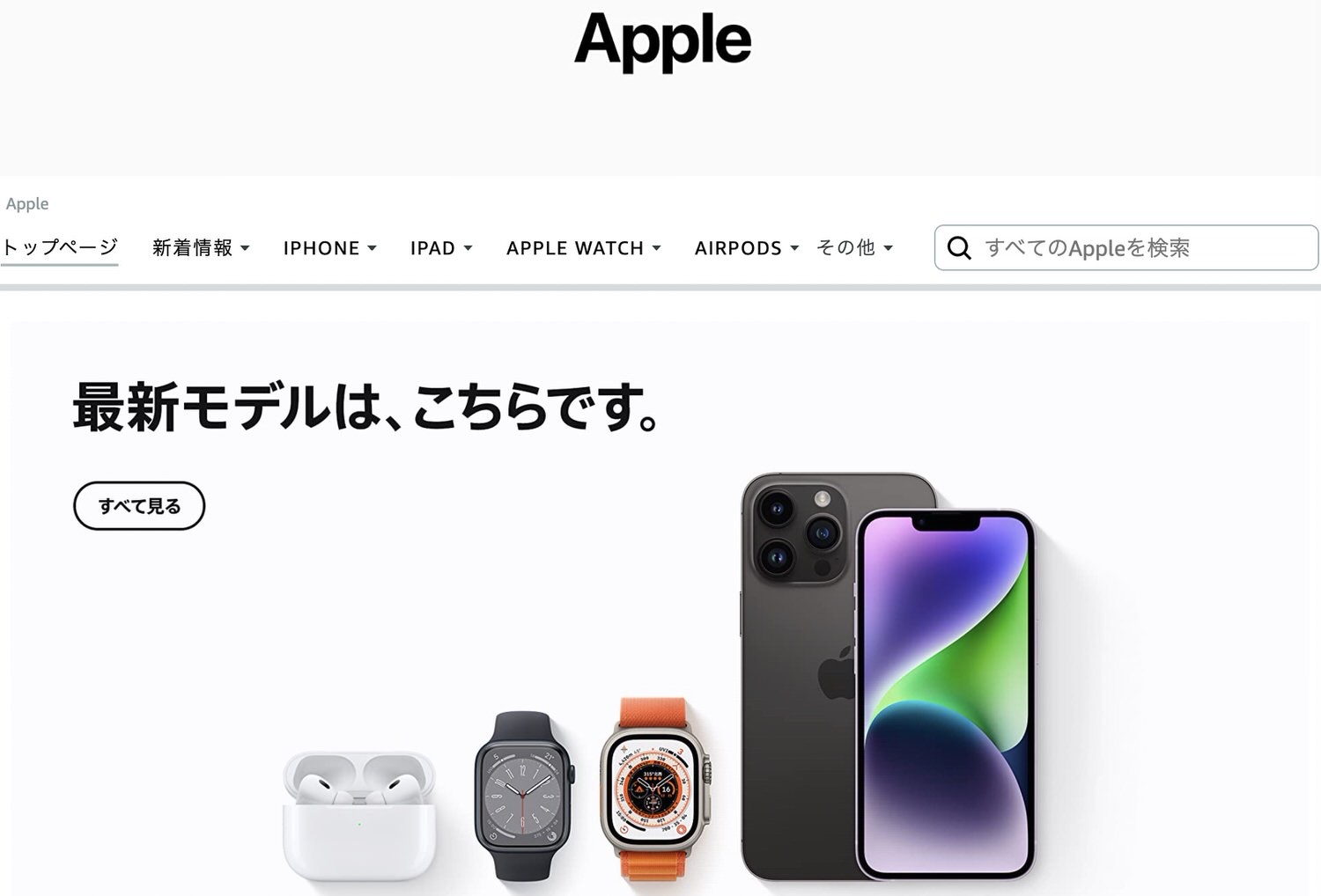 Apple amazon iphone 14