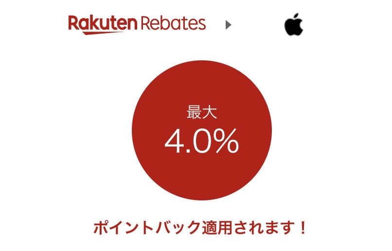 Apple rebates 05001