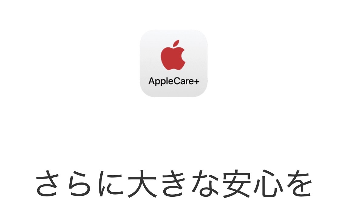 Applecare plus