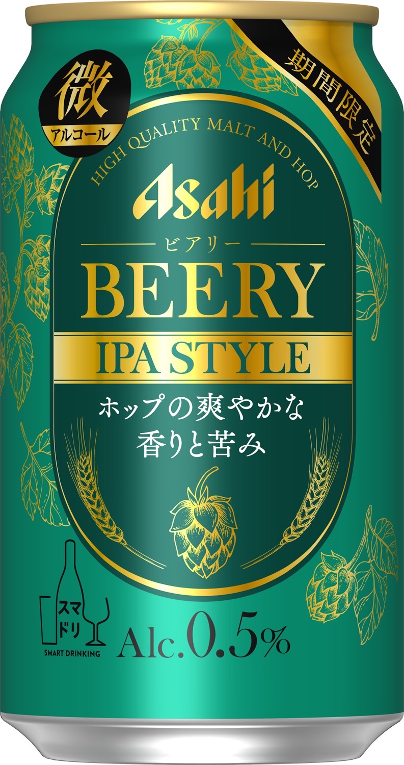 Asahi beery ipa 30001