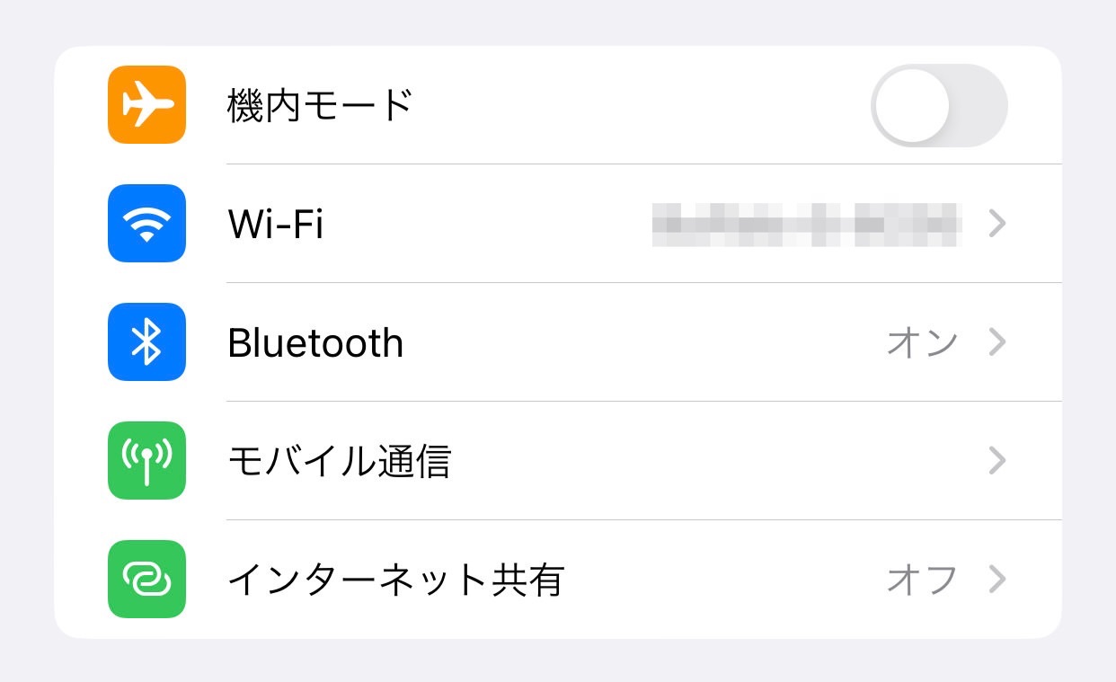 Ios 16 wifi password 13000