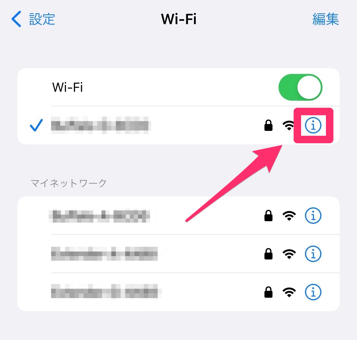 Ios 16 wifi password 13001