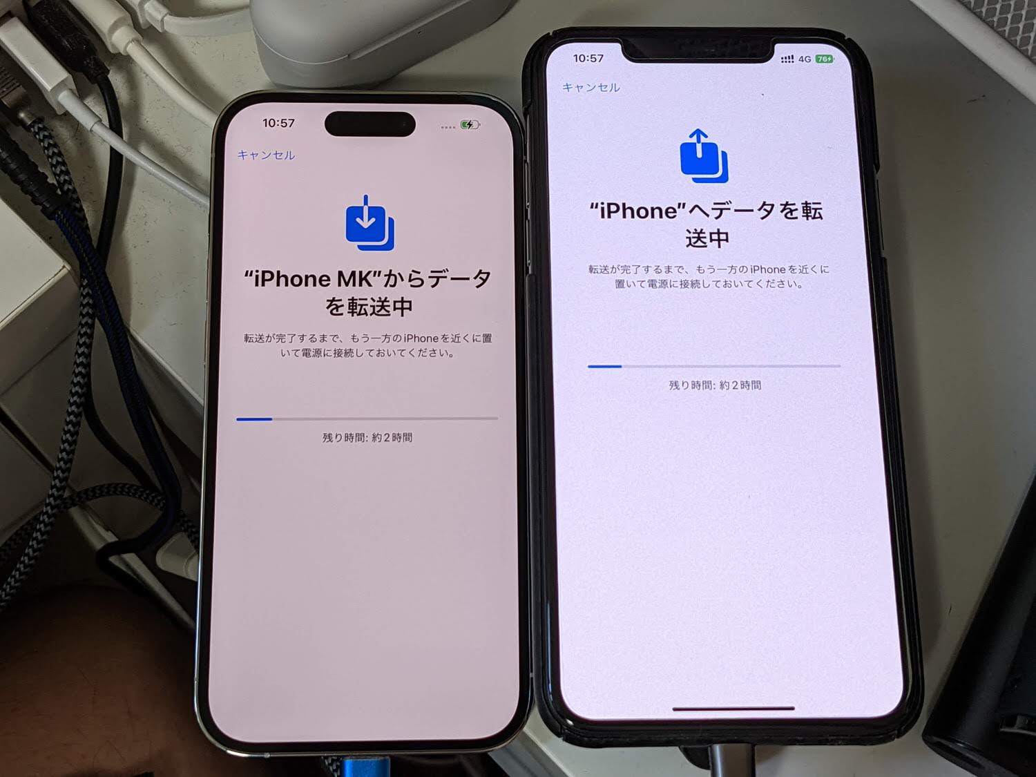 iPhone 14 Pro 機種変更 メモ 16021