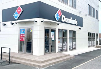 Ishigaki domino pizza 23000