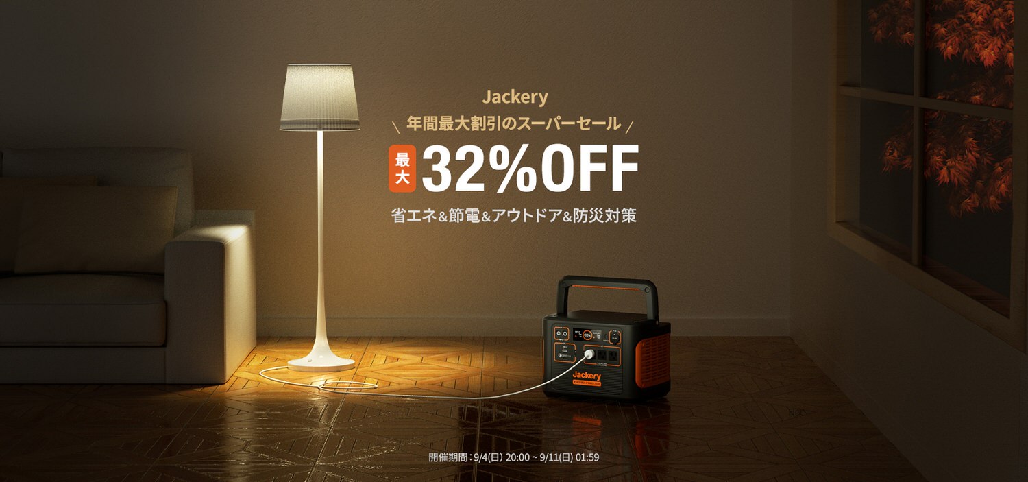 Jackery sale 10000