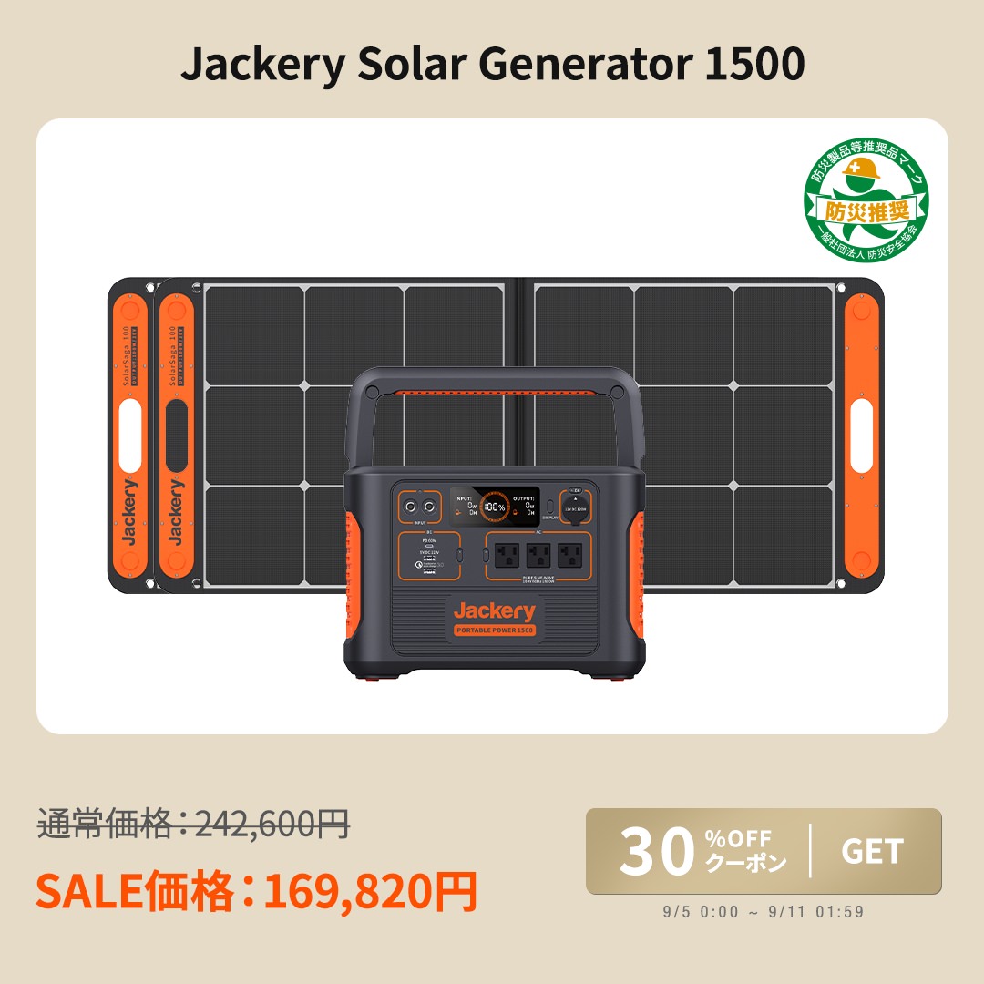 Jackery sale 10002