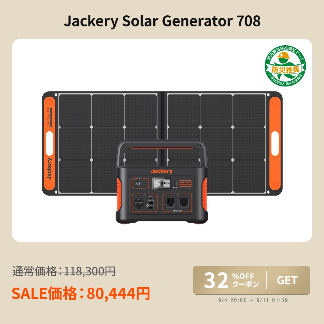 Jackery sale 10003