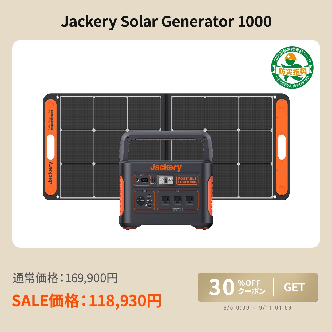 Jackery sale 10004