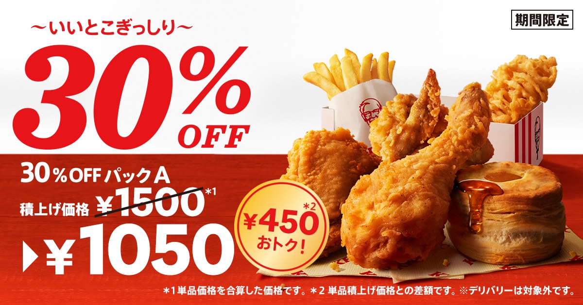 Kfc iitoko 24000