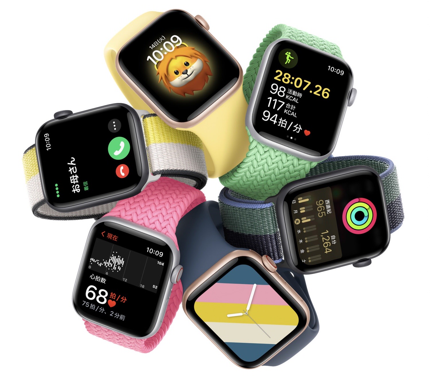 New apple watch se