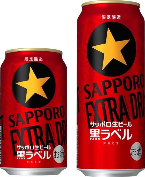 Sappoto black label extra 01002