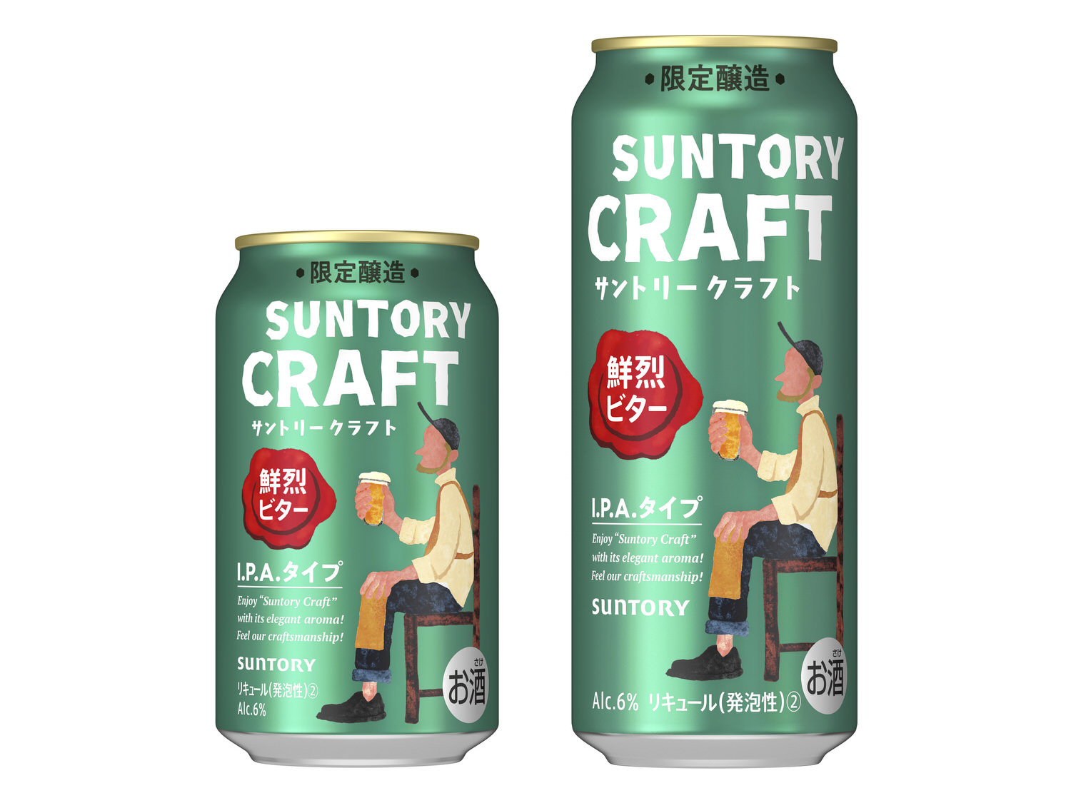 Suntory craft bitter ipa 28000