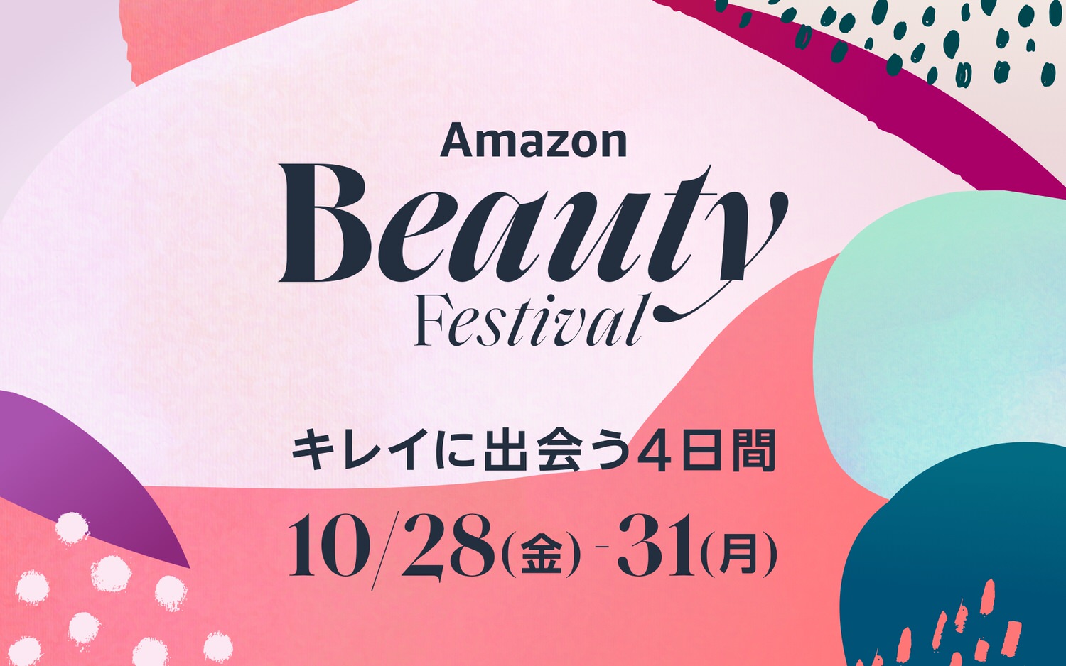 Amazon beauty 27000