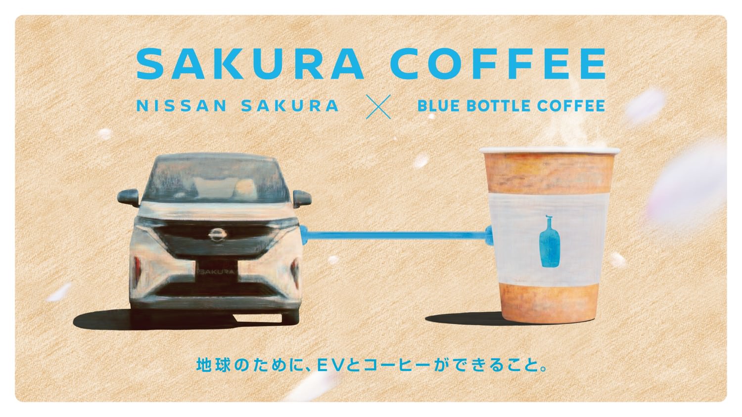 Blue bottle sakura 07000