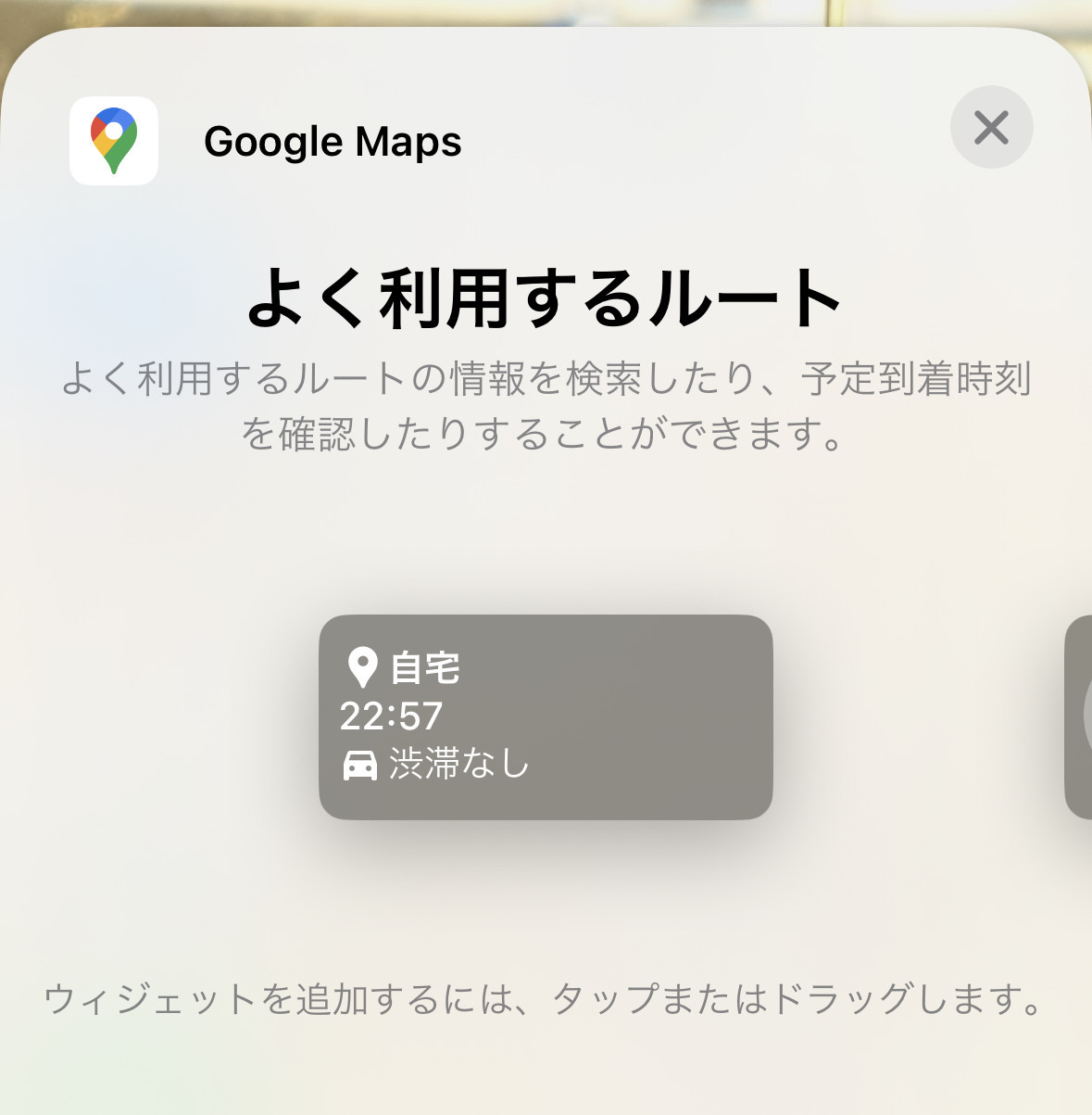 Google map widget 15000