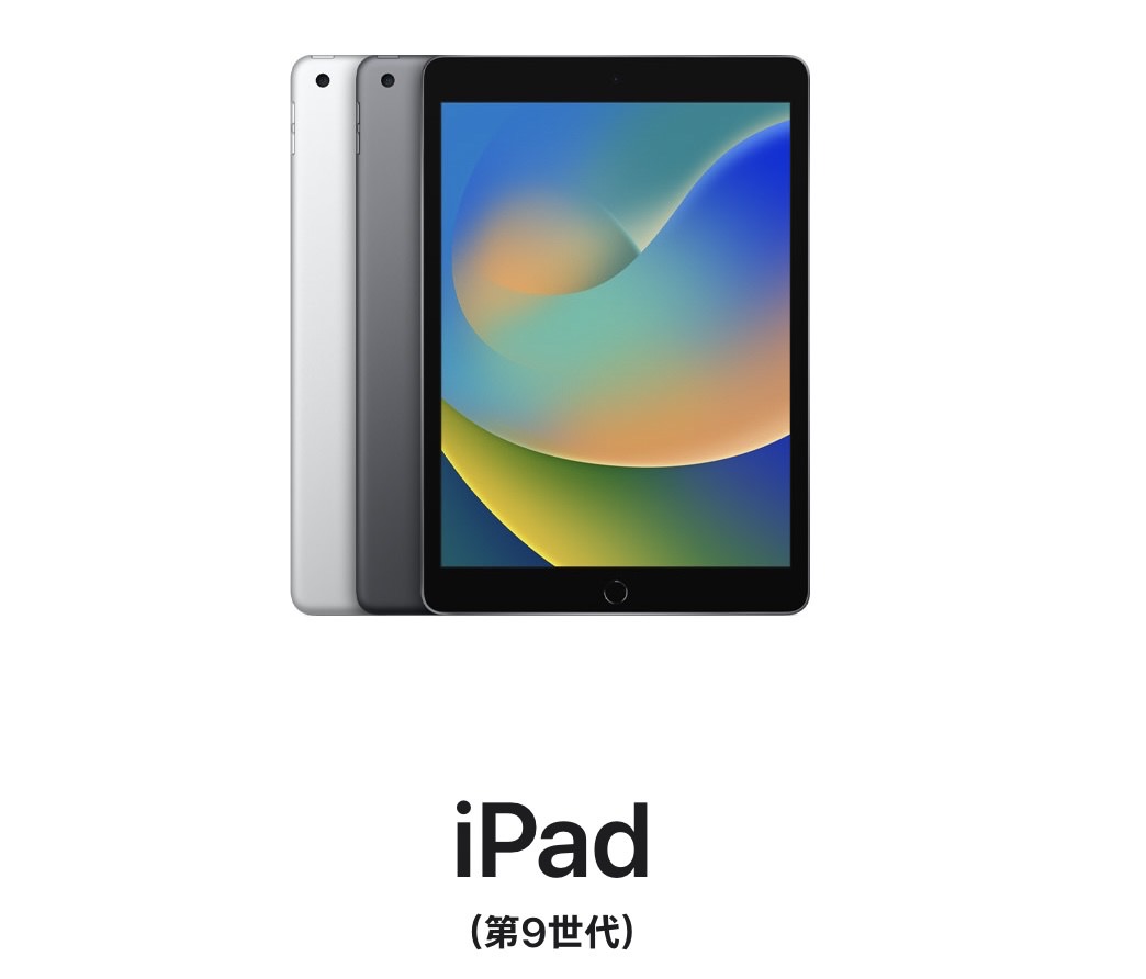 Ipad 9th