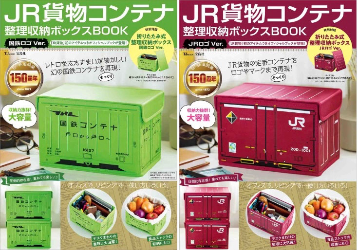 Jr contena magazine