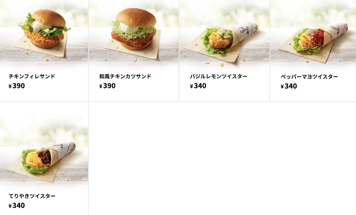 Kfc burgers 110002