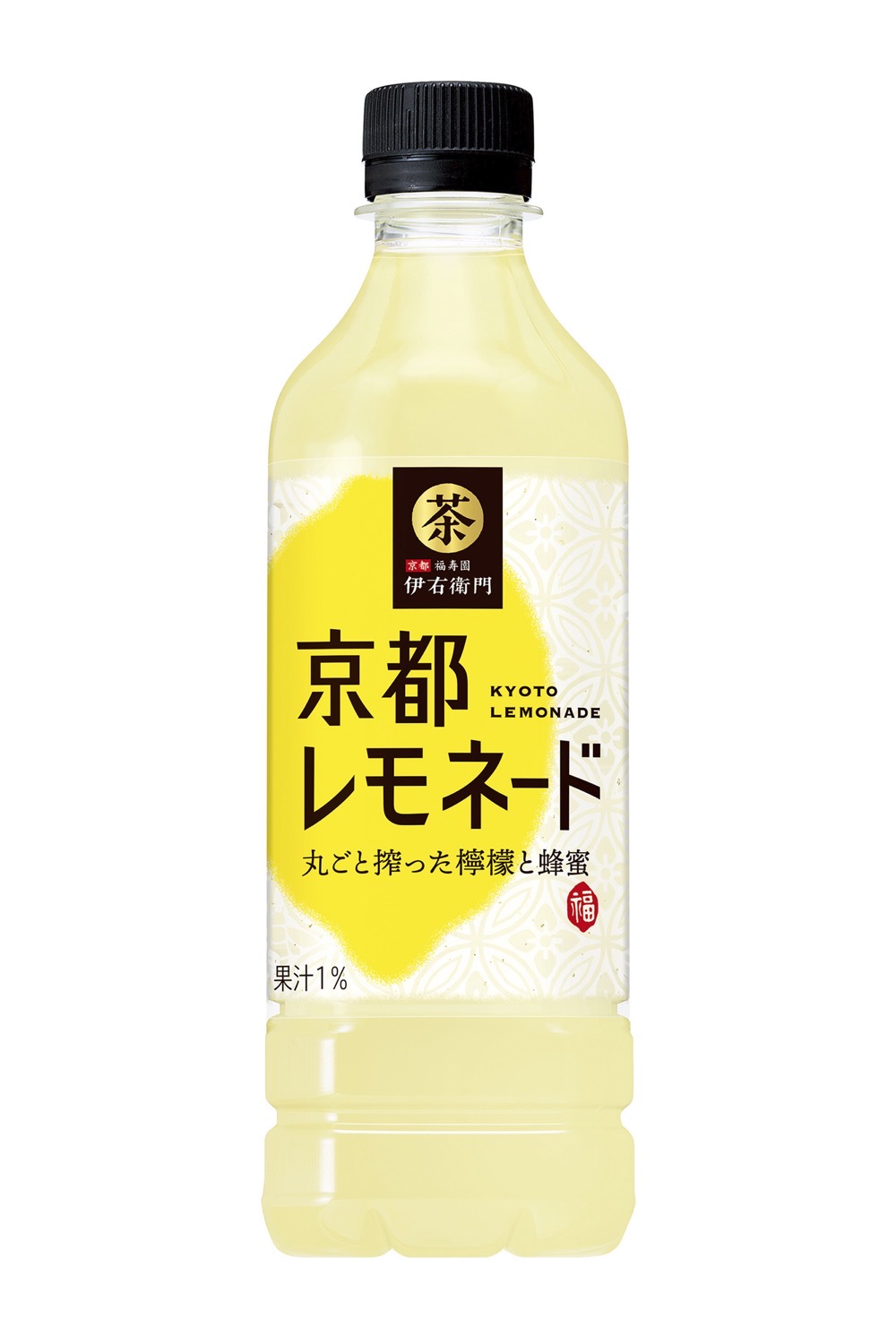 Kyoto lemonade