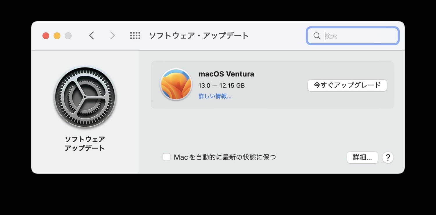 Macos ventura 25000