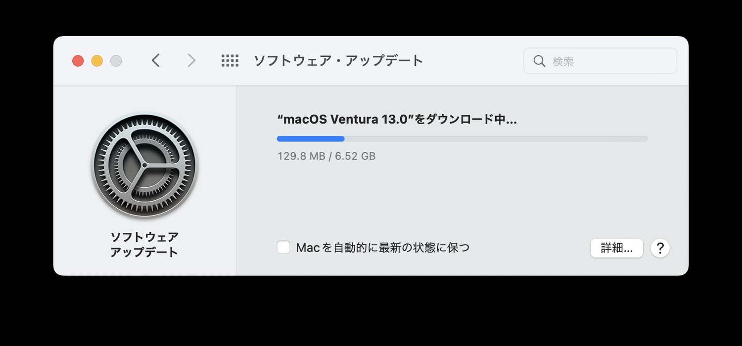 Macos ventura 25001