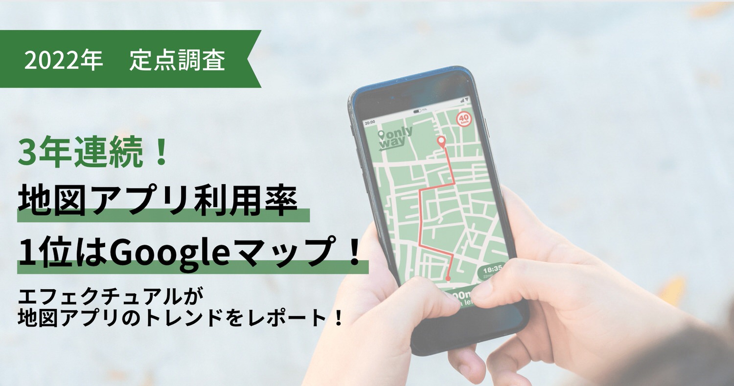 Map app google 12000