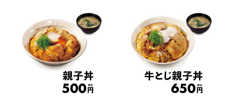 Matsuya oyakodon 24001