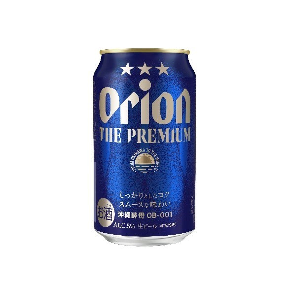 Orion the premium 26007