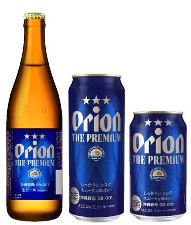 Orion the premium 26008