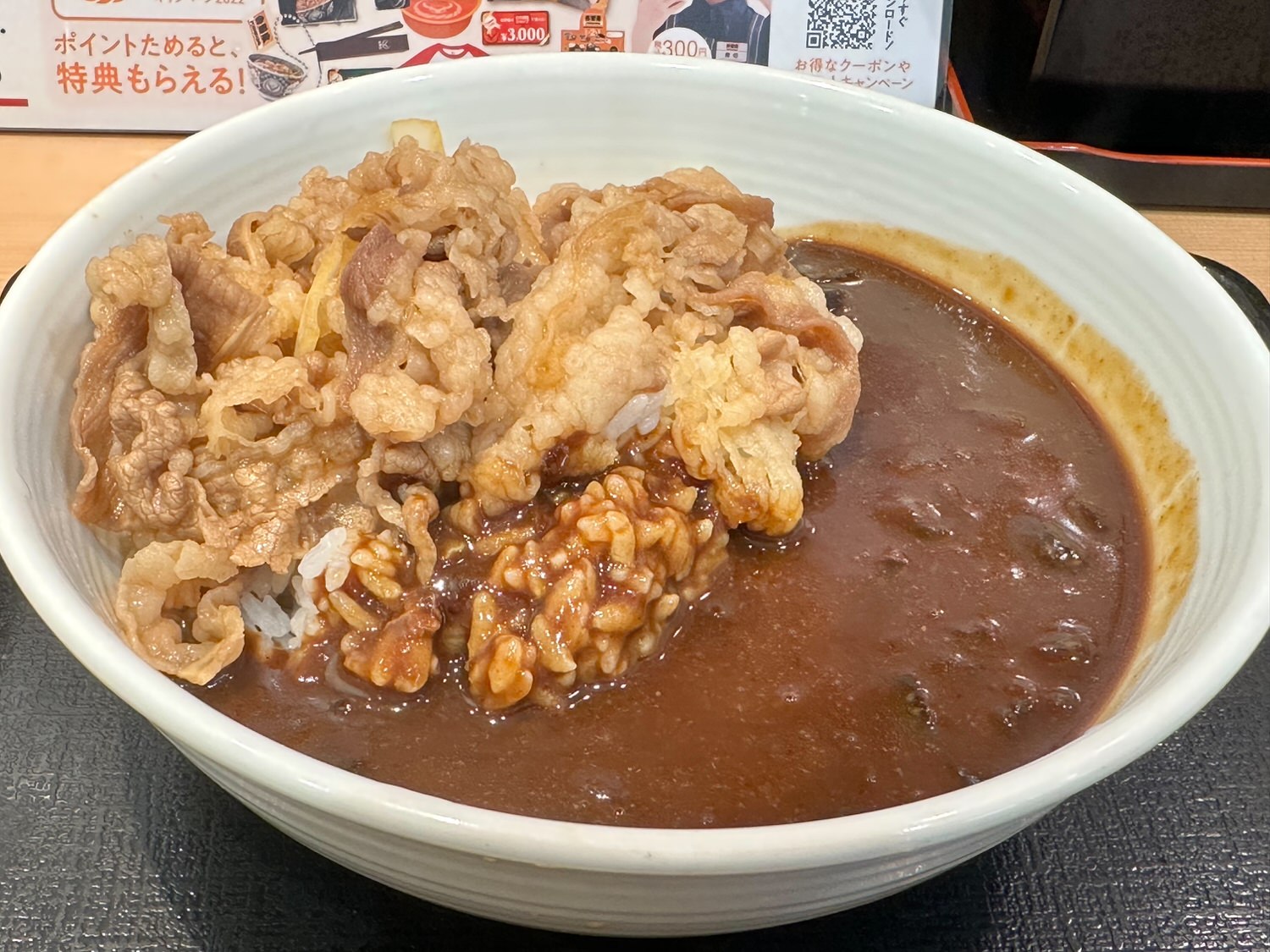 吉野家「肉だく牛カレー」 14005