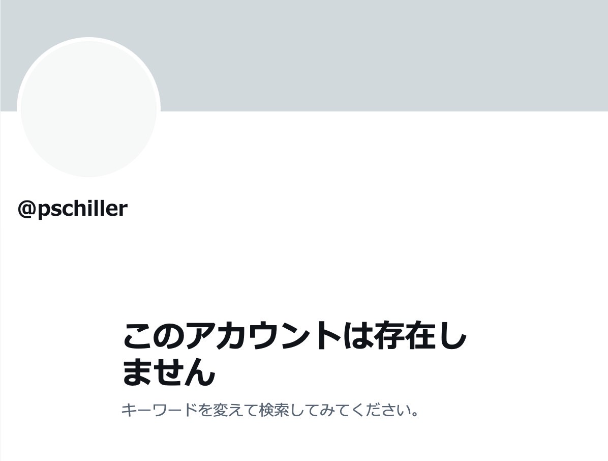 Twitter pschiller