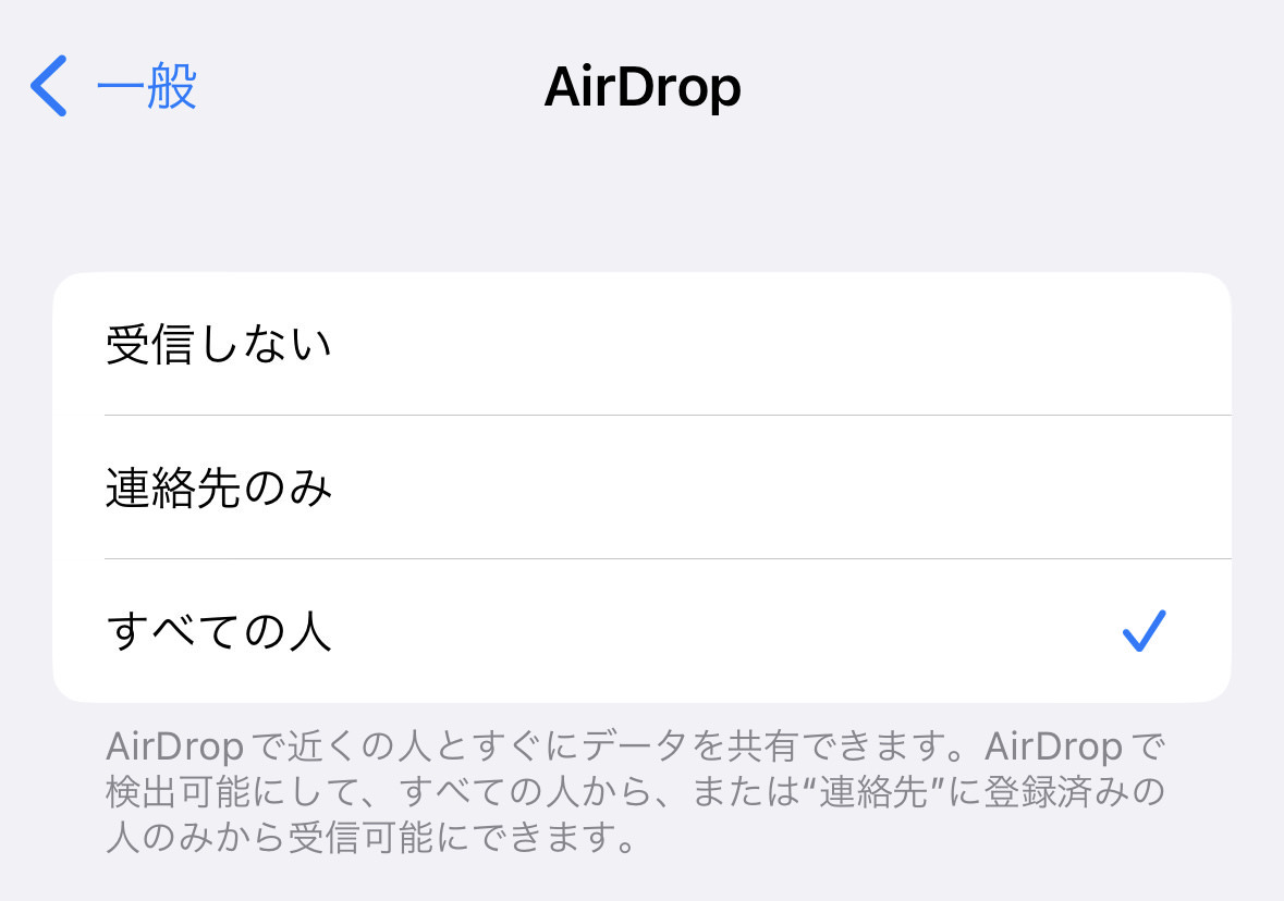 Airdrop everything