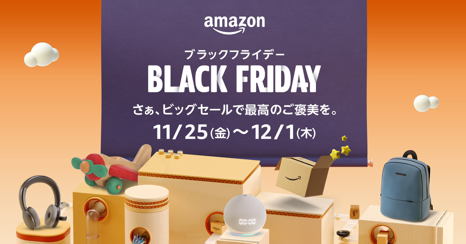 Amazon black friday 2022 19000