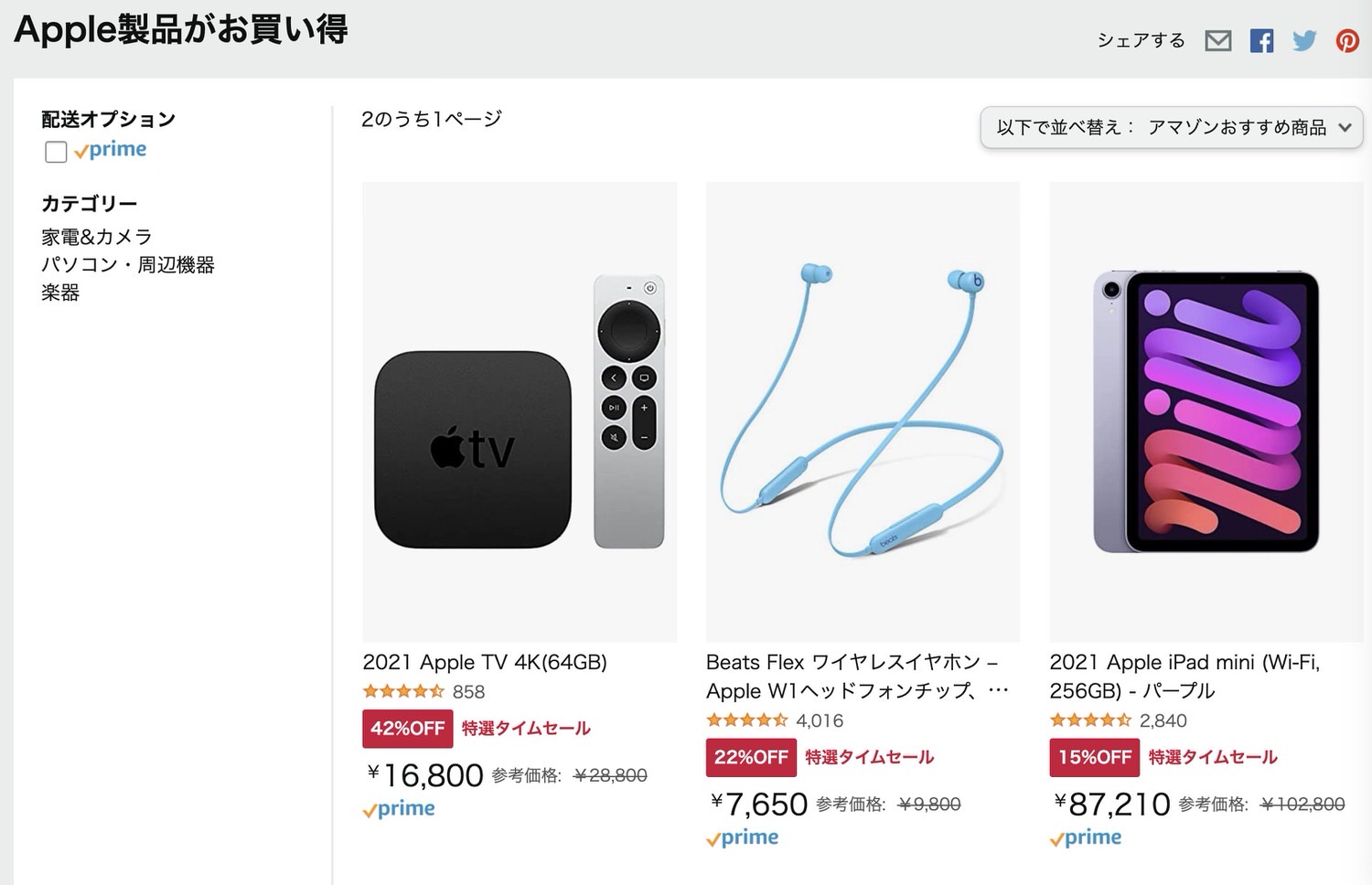 Amazon black friday apple