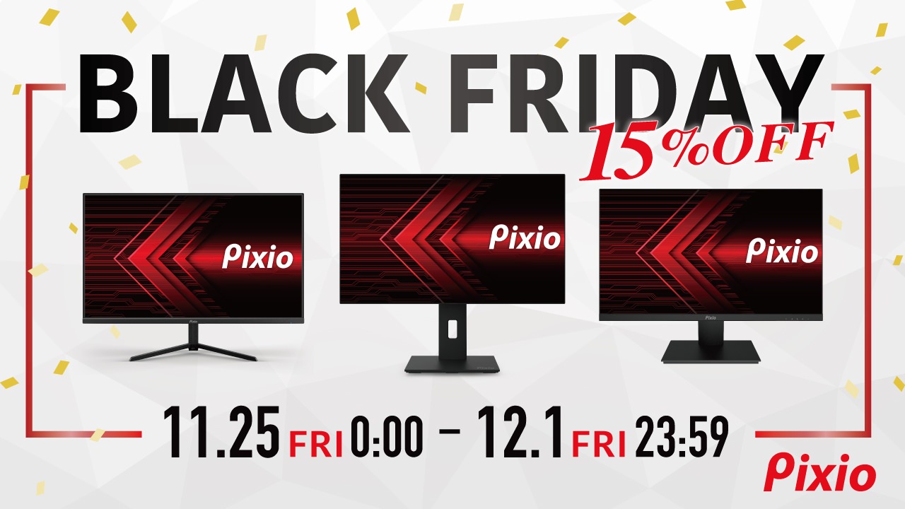 Amazon black friday pixio