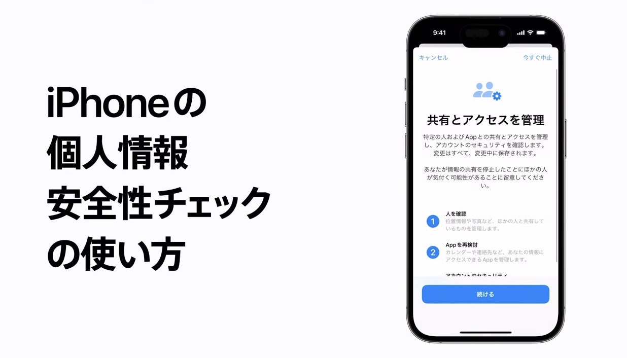 Apple support douga kojin