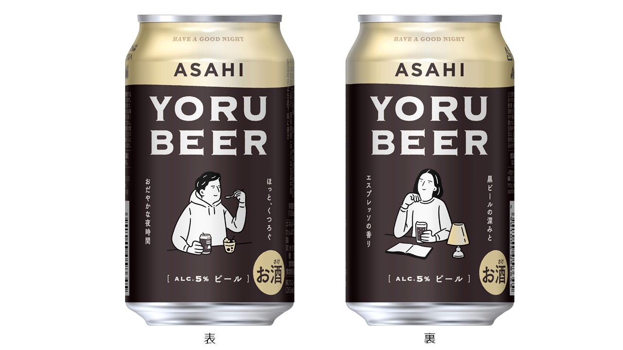 Asahi yoru beer 27002