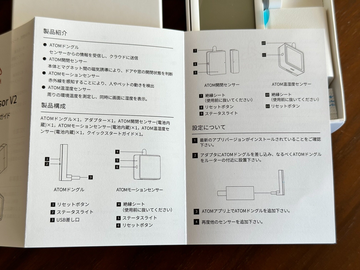 Atom sensor v2 01003