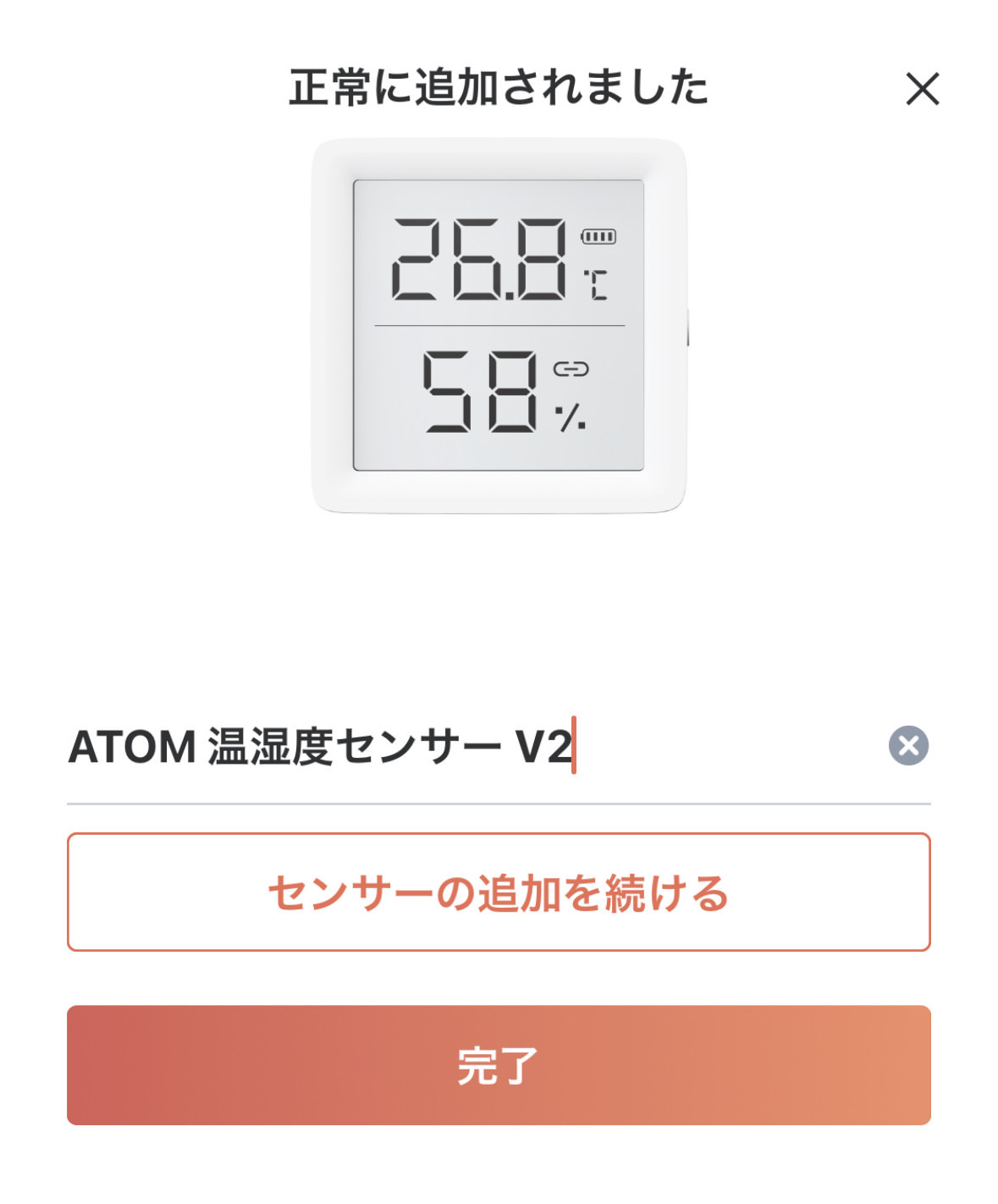 Atom sensor v2 01013